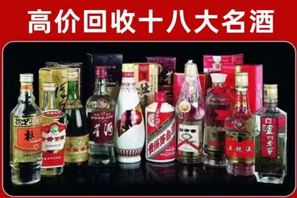 中山市黄圃镇回收老酒