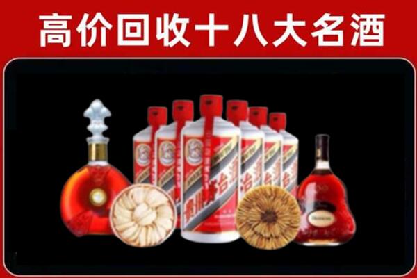 中山市黄圃镇回收名酒店