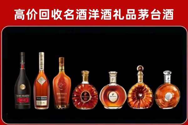 中山市黄圃镇回收拉菲红酒