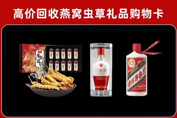 中山市黄圃镇回收名酒哪家好