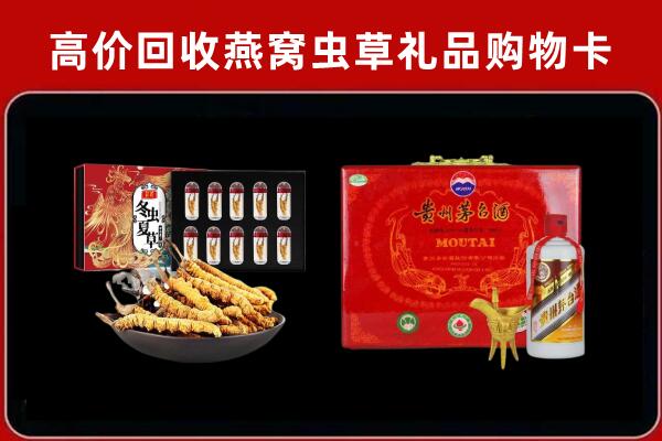 中山市黄圃镇回收15年茅台酒